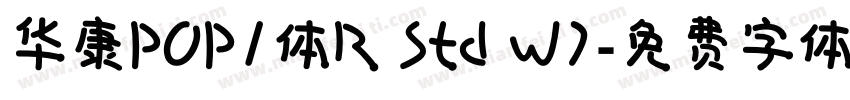 华康POP1体R Std W7字体转换
